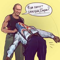 Ответ на санкции