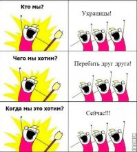 Луганская трагедия. Что врут русские...?