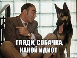 Банан Обама сравнил Россию с нацистскими оккупантами