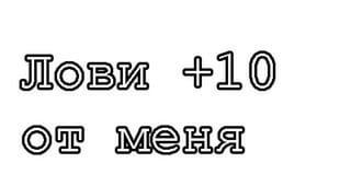 Английский лифт и шотландцы