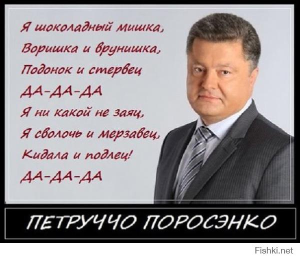 Порошенко под допингом?