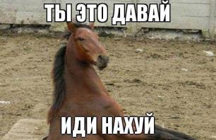 Перепись укропитеков.Часть 5