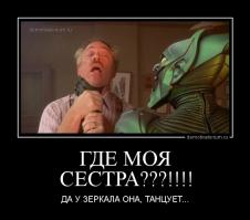 Стриптизерша - робот