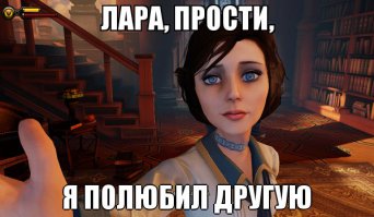 Женщины в компьютерных играх