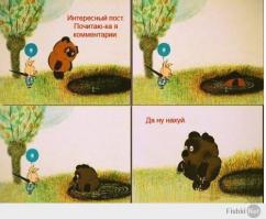 Сегодня День Рождения Путина!