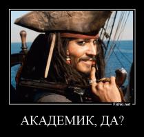 А ты я смотрю пипец академик =))))
