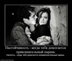 Демотиваторы 