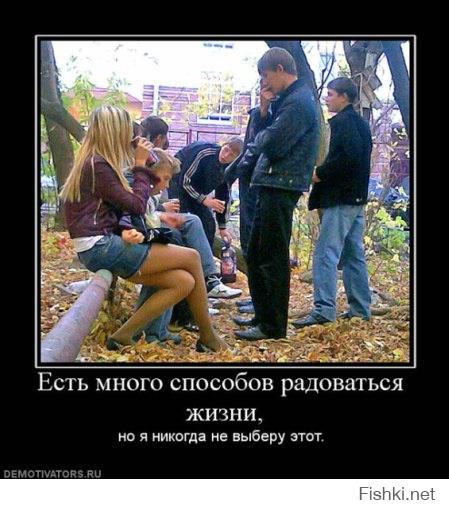 Демотиваторы 