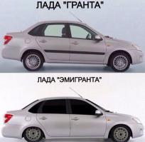 Ах, эта свадьба