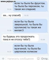 Смешные комментарии из социальных сетей 03.12.14