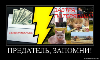 Что пошло не так у "Открытой России"?