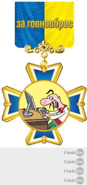 С такой инфой надо срочно в госдеп за медалью.

.