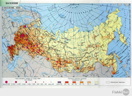 Плотность населения России. 
Желтым цветом менее 1человека на 1кв/км.

Хватит бухать, займитесь уже нормальным делом, деланьем Россиян!

.