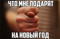 А всё потому что женат.