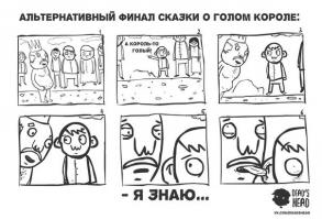 Смешные комментарии из социальных сетей 21.07.14