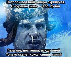 Ради спасения от холода голода в Киеве начинают....