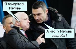  Весёлые картинки на тему украины и событий вокруг неё