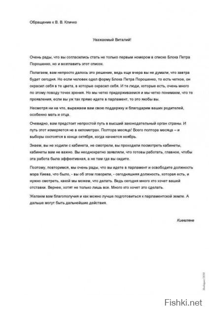 Демотиваторы про Укро-ину 5