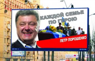 Вояки))