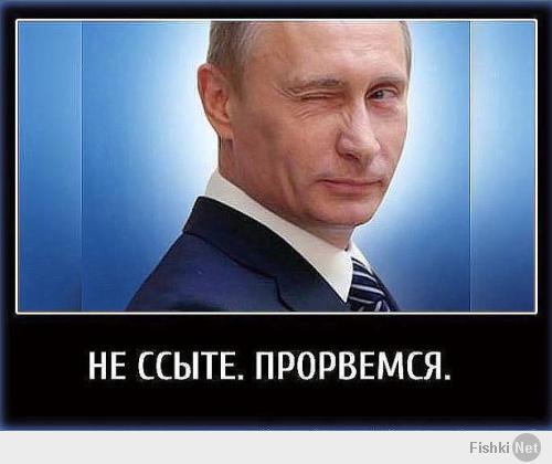 Правильные парни