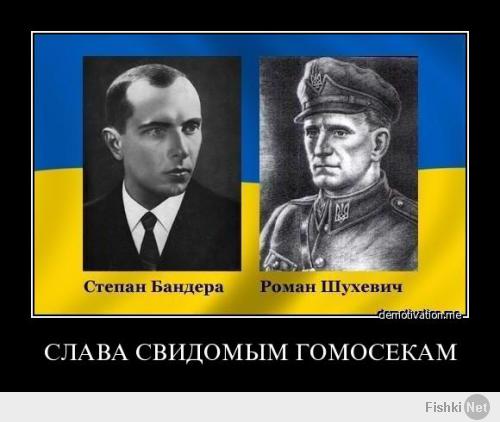 Уроки украинского: чему учат школьников учебники украинской истории?