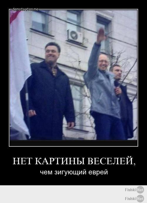 Слушай, шлюха бандеровская, на речи Гитлера похожи гавкания ваших липовых лидеров, типа Яйценюка, Турчинова и прочих *****ов.