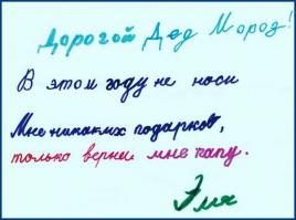 Пост боли 