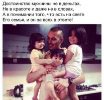 Папы и их драгоценные дочурки