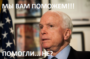 Рискую поймать минусы, но я не радуюсь!!! Чего добился запад? Чтобы бы мы ругались и радовались, если другому плохо. Получилось? Еще как... не весело. Лучше дружить!!!