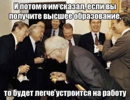 вообще - это демотиватор для ржачки, а ты всё злишься, всё злишься и зла твоего, суда по карме, у тебя еще очень много. А очень зря! "Когда мы едины, то мы непобедимы!" не мои слова... даже по тому, что я тебя не обзываю, а ты меня обзываешь, это говорит об одном - МОЛОДЫЕ ЗАДУРМАНЕННЫЕ ГОЛОВЫ. Посмотри историю сначала, почитай книжки не из России, не веришь Российским книгам (Старикова, Булгакова и пр.) почитай Отто фон Бисмарка, 1890 по моему годы, про Украину, можешь прочитать американские книжки. Не хочешь читать, подумай кому что выгодно. Не хочешь думать,съезди зарубеж, поработай. Не хочешь работать - тогда пиши всем, что мы все плохие и все виноватые в том, что ты плохо живешь.