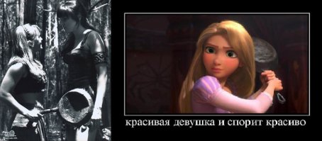 Но тема всё равно не расскрыта