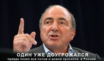 Что-то давно не было этого боевого пи.да.ра.са.