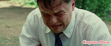 Классная игра актеров. Все профи! Единственный минус - все погибают... Весь фильм в напряжении. Такой развязки не ожидал совсем. Ди Каприо жалко