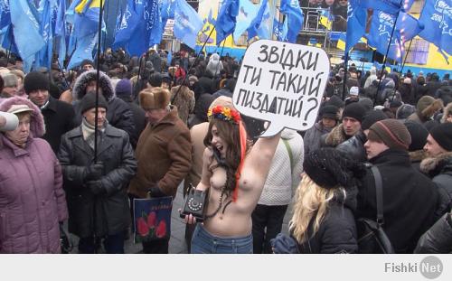 Солянка для Майдана