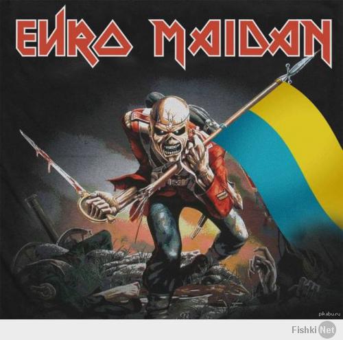 Солянка для Майдана