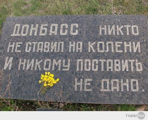 Восточный фронт