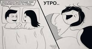 Спящее царство