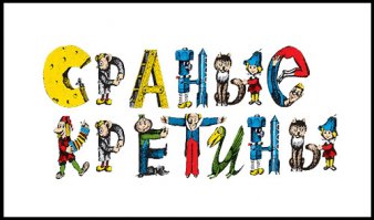 Как Независимая Украина пропила авианосец