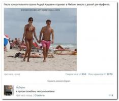 Действительно доска...