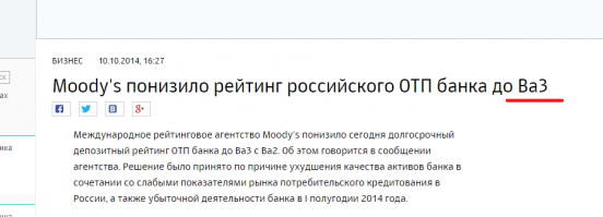 Новая ступень рейтинга...