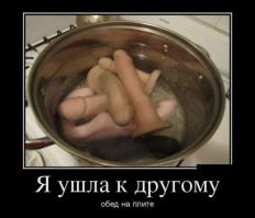 Женские записки