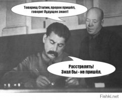 9 предсказаний Нострадамуса на 2015 год