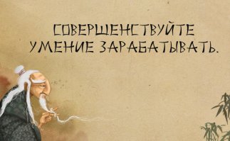 Ключевая фраза - остальное пыль...