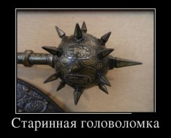 10 видов эффективного холодного оружия, которого надо опасаться