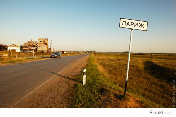 Челябинская область.