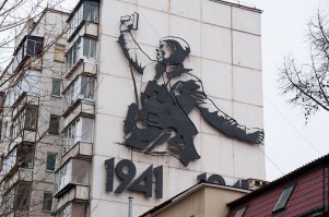 Челябинск.