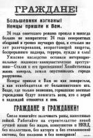 обьявление. украина 2014й год.


обьявление. украина 1944й год.


ничего не меняется:


опять ничего не меняется:


только обещаний больше нет:


и снова история ходит по кругу на земле славной укропии:


а в результате все-таки надо готовиться к земле:

тьфу! быть осторожнее с лопатой.

они реально не учатся на своих собственных ошибках...

дададад


тоже узнаваемо:


вся пропаганда фашистов и либералов сделана из одних и тех же какашек и не изменилась за 60 лет.