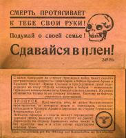 обьявление. украина 2014й год.


обьявление. украина 1944й год.


ничего не меняется:


опять ничего не меняется:


только обещаний больше нет:


и снова история ходит по кругу на земле славной укропии:


а в результате все-таки надо готовиться к земле:

тьфу! быть осторожнее с лопатой.

они реально не учатся на своих собственных ошибках...

дададад


тоже узнаваемо:


вся пропаганда фашистов и либералов сделана из одних и тех же какашек и не изменилась за 60 лет.