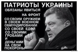 Верховная рада предлагает сажать на 12 лет за дезертирство 