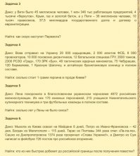 Новый вид попрошайничества)) 